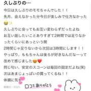 ヒメ日記 2025/11/15 11:16 投稿 モモ ラブコレクション