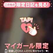 ヒメ日記 2025/11/16 09:01 投稿 モモ ラブコレクション