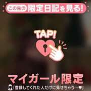 ヒメ日記 2025/12/12 07:31 投稿 モモ ラブコレクション