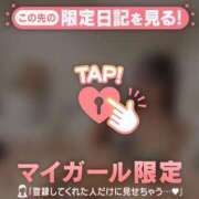 モモ おはようございます? ラブコレクション