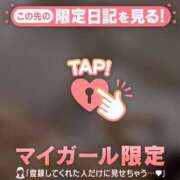 ヒメ日記 2025/12/15 17:16 投稿 モモ ラブコレクション