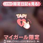 ヒメ日記 2026/01/05 20:01 投稿 モモ ラブコレクション