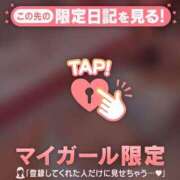 ヒメ日記 2026/01/08 18:16 投稿 モモ ラブコレクション