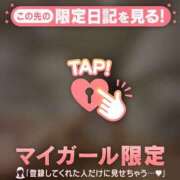 ヒメ日記 2026/02/07 09:31 投稿 モモ ラブコレクション