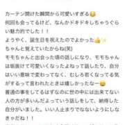 ヒメ日記 2026/02/08 17:46 投稿 モモ ラブコレクション