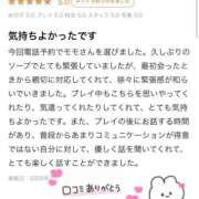 ヒメ日記 2026/03/24 18:16 投稿 モモ ラブコレクション