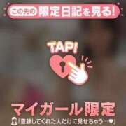 モモ 今日のありがとう????? ラブコレクション