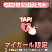 ヒメ日記 2026/05/17 19:31 投稿 モモ ラブコレクション