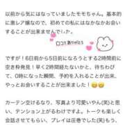 ヒメ日記 2026/06/23 00:01 投稿 モモ ラブコレクション