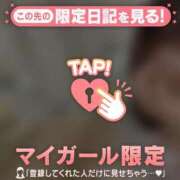 ヒメ日記 2026/06/25 00:31 投稿 モモ ラブコレクション