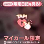 ヒメ日記 2026/07/13 00:01 投稿 モモ ラブコレクション
