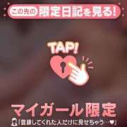 ヒメ日記 2026/09/08 09:01 投稿 モモ ラブコレクション