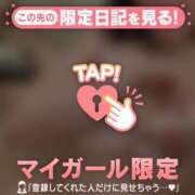 ヒメ日記 2026/09/09 08:01 投稿 モモ ラブコレクション
