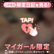 ヒメ日記 2026/09/15 14:46 投稿 モモ ラブコレクション
