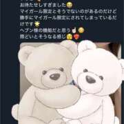 ヒメ日記 2025/06/06 00:31 投稿 るい 東京リップ 上野店