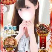 ヒメ日記 2025/11/23 19:55 投稿 るい 東京リップ 上野店