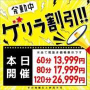 ヒメ日記 2026/02/06 17:46 投稿 るい 東京リップ 上野店