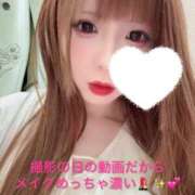 ヒメ日記 2026/03/28 04:16 投稿 るい 東京リップ 上野店