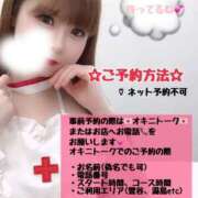 ヒメ日記 2024/12/26 15:12 投稿 るい 東京リップ 秋葉原店