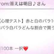 ヒメ日記 2025/01/08 22:40 投稿 るい 東京リップ 秋葉原店