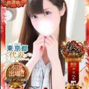 ヒメ日記 2025/11/17 20:31 投稿 るい 東京リップ 秋葉原店