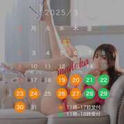 ヒメ日記 2025/03/22 09:24 投稿 まどか ラ・タンゴ