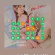 ヒメ日記 2025/04/28 09:28 投稿 まどか ラ・タンゴ