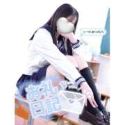 ヒメ日記 2025/04/25 03:00 投稿 ♡ひまり♡ 梅田ムチぽよ女学院