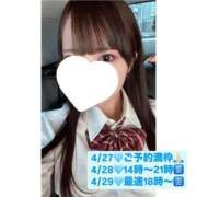 ヒメ日記 2025/04/26 15:20 投稿 ♡ひまり♡ 梅田ムチぽよ女学院