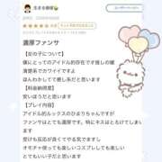 ヒメ日記 2026/02/20 20:20 投稿 ♡ひまり♡ 梅田ムチぽよ女学院