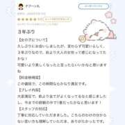 ヒメ日記 2026/02/20 20:35 投稿 ♡ひまり♡ 梅田ムチぽよ女学院