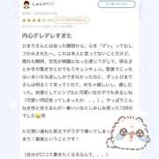 ヒメ日記 2026/02/20 20:40 投稿 ♡ひまり♡ 梅田ムチぽよ女学院