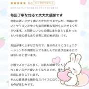 ヒメ日記 2026/02/28 22:10 投稿 ♡ひまり♡ 梅田ムチぽよ女学院