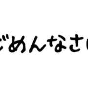 ヒメ日記 2024/02/20 18:18 投稿 ゆいり『ぽっちゃりコース』 素人学園＠