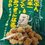 ヒメ日記 2025/09/11 15:45 投稿 ゆい ルージュ(会津若松)