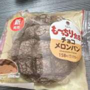 ゆい ☀️ぽかぽか陽気と癒しのご褒美時間☀️ ルージュ(会津若松)