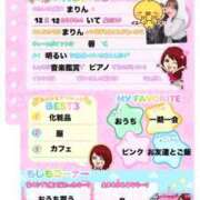 ヒメ日記 2025/04/21 18:23 投稿 白水まりん 奴隷志願！変態調教飼育クラブ梅田店