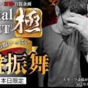 ヒメ日記 2025/05/30 21:00 投稿 白水まりん 奴隷志願！変態調教飼育クラブ梅田店