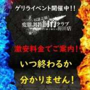 ヒメ日記 2025/10/06 16:15 投稿 白水まりん 奴隷志願！変態調教飼育クラブ梅田店