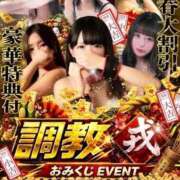 ヒメ日記 2026/01/14 23:17 投稿 白水まりん 奴隷志願！変態調教飼育クラブ梅田店