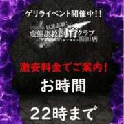 ヒメ日記 2026/03/22 13:42 投稿 白水まりん 奴隷志願！変態調教飼育クラブ梅田店
