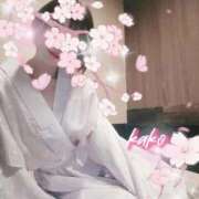 ヒメ日記 2026/04/12 13:32 投稿 かこ sakura