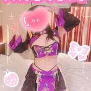 ヒメ日記 2024/12/11 07:49 投稿 ねむ ウルトラハピネス