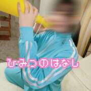 ヒメ日記 2024/12/16 09:04 投稿 ねむ ウルトラハピネス