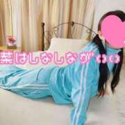 ヒメ日記 2025/04/09 17:20 投稿 ねむ ウルトラハピネス