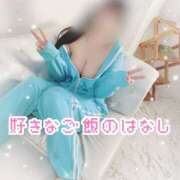 ヒメ日記 2026/02/04 14:09 投稿 ねむ ウルトラハピネス