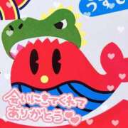 ねむ ありがとう🫶🏻‎ ウルトラハピネス