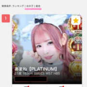 ヒメ日記 2025/04/18 17:23 投稿 あまね SWITCH（スイッチ）新宿店