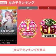 ヒメ日記 2025/04/29 15:15 投稿 あまね SWITCH（スイッチ）新宿店