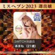 ヒメ日記 2023/10/05 22:42 投稿 あまね SWITCH（スイッチ）池袋店